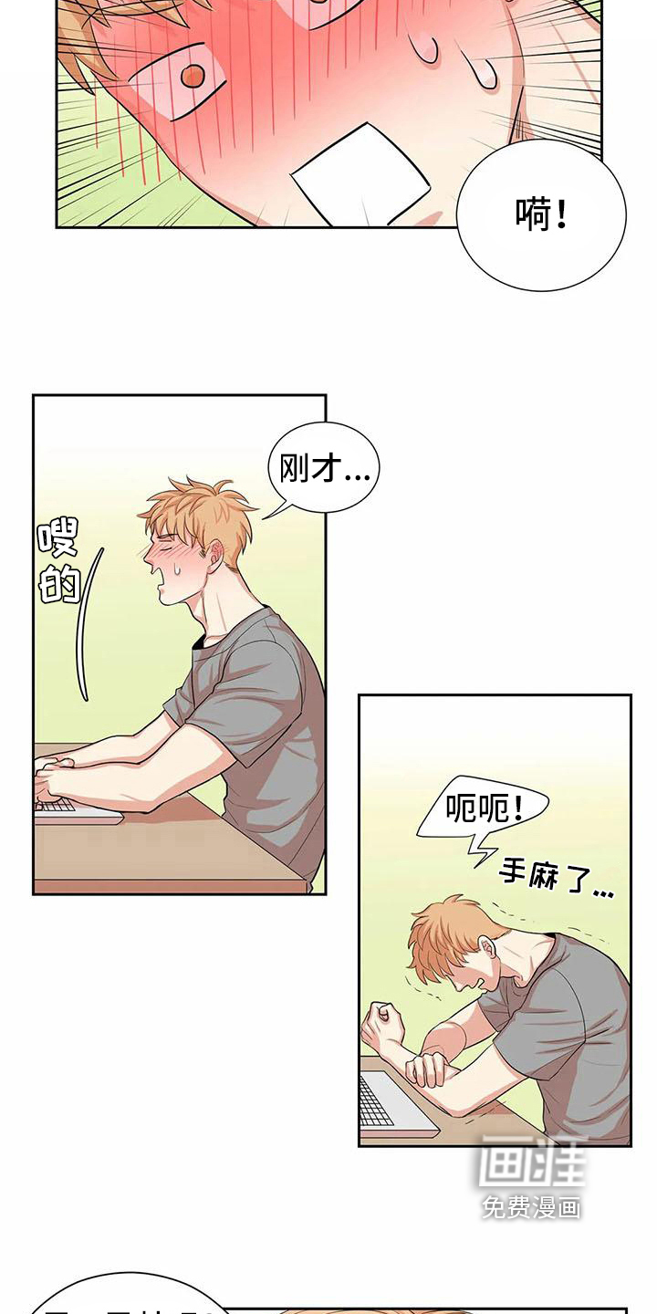 第4话：第4章：躲避预览分镜