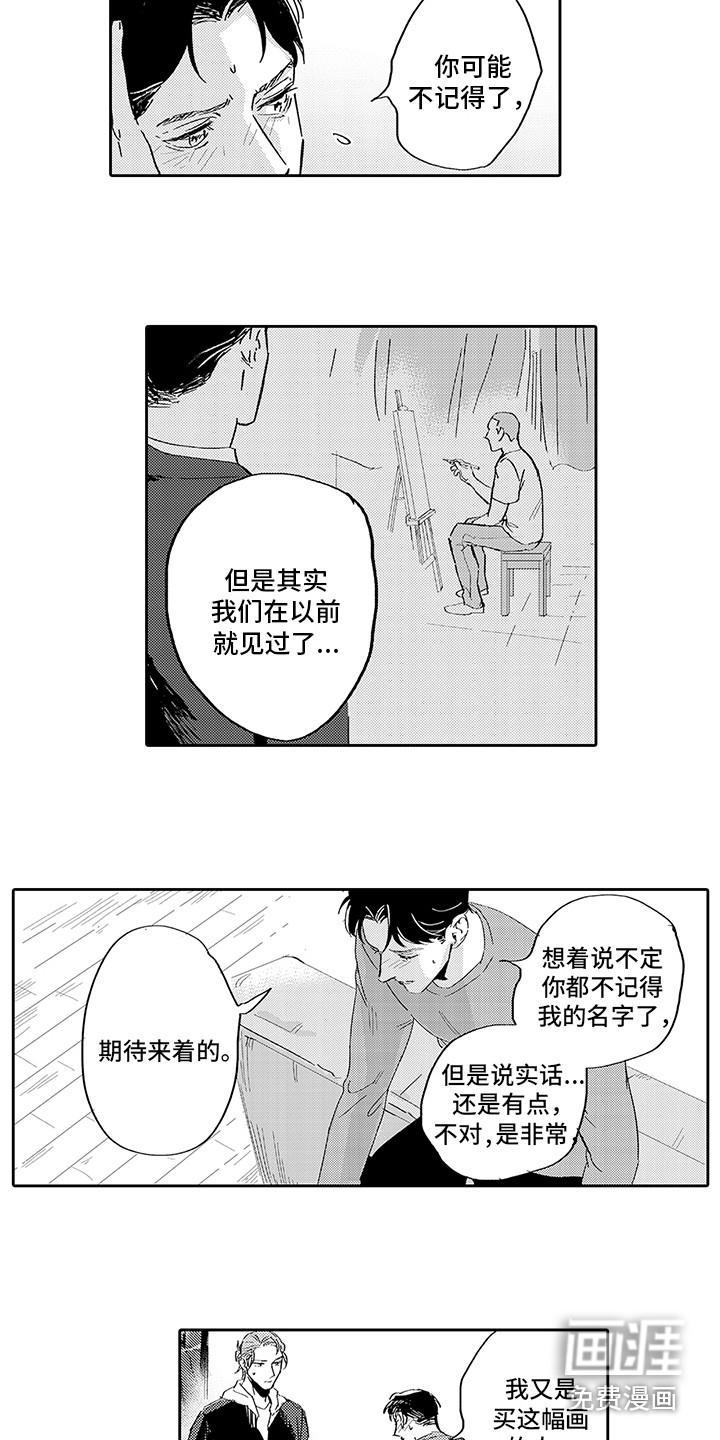 第9话：第9章：心意预览分镜