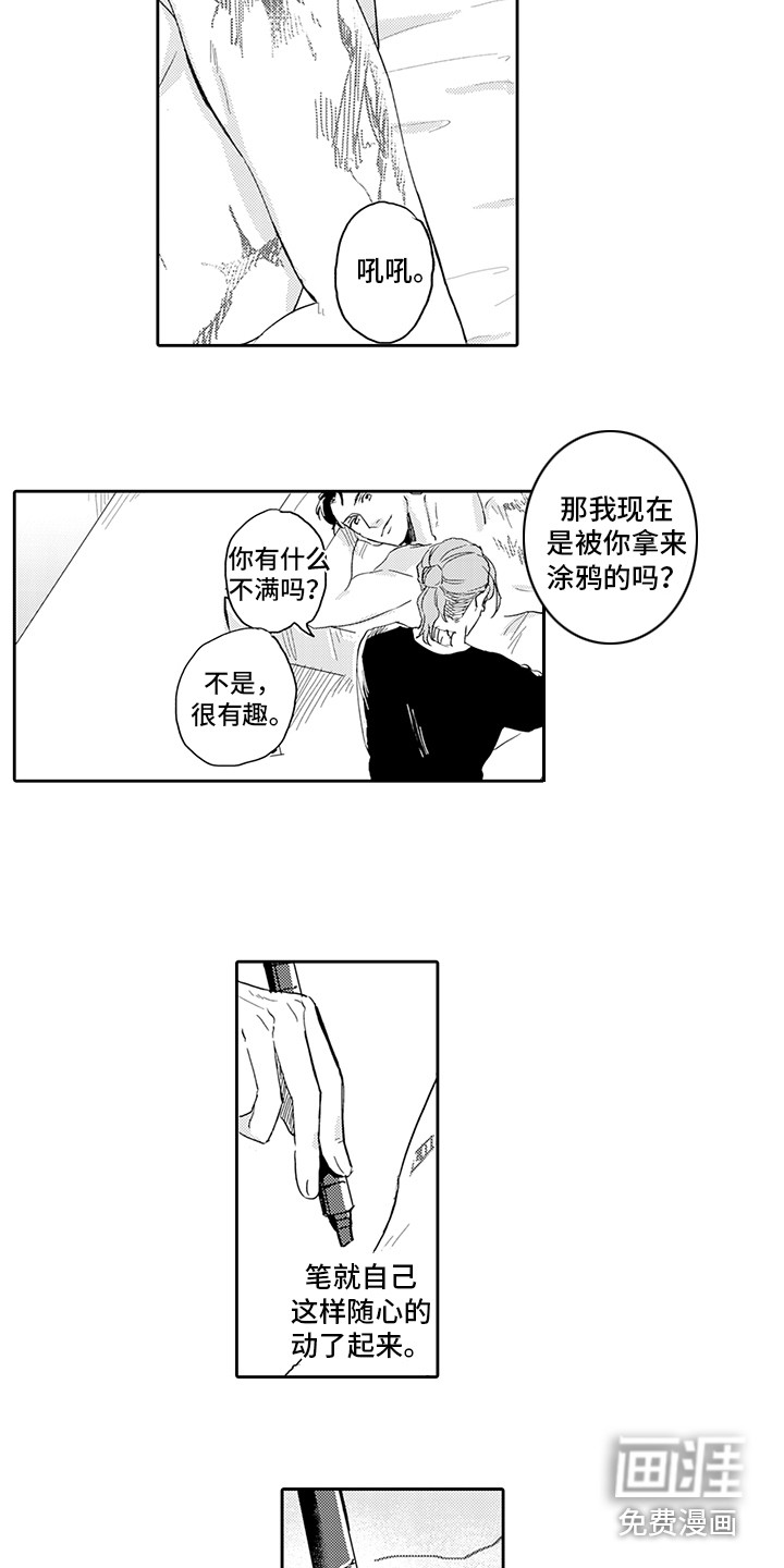 第10话：第10章：草图预览分镜