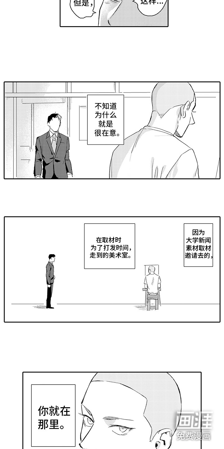 第11话：第11章：玩笑预览分镜