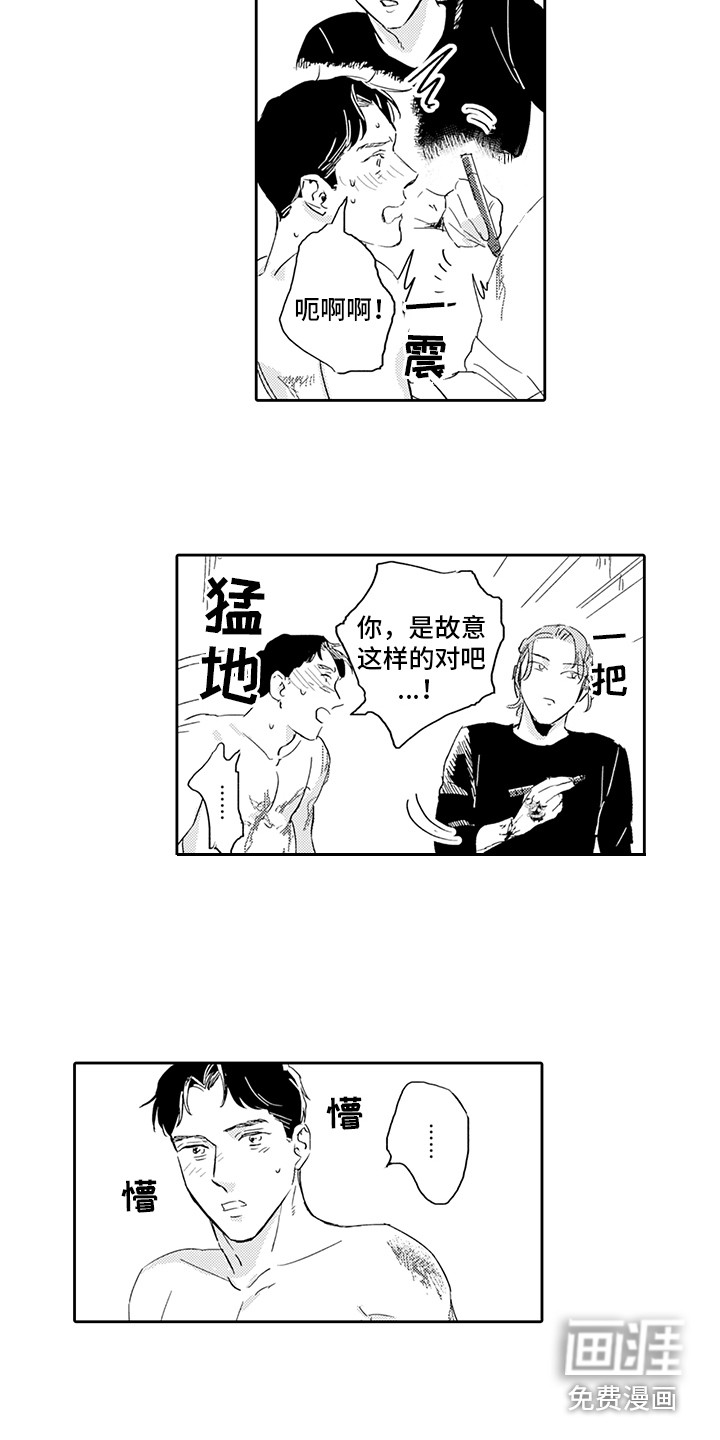 第13话：第13章：很喜欢预览分镜