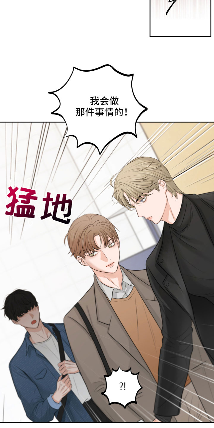 第2话：第2章：我会做的预览分镜