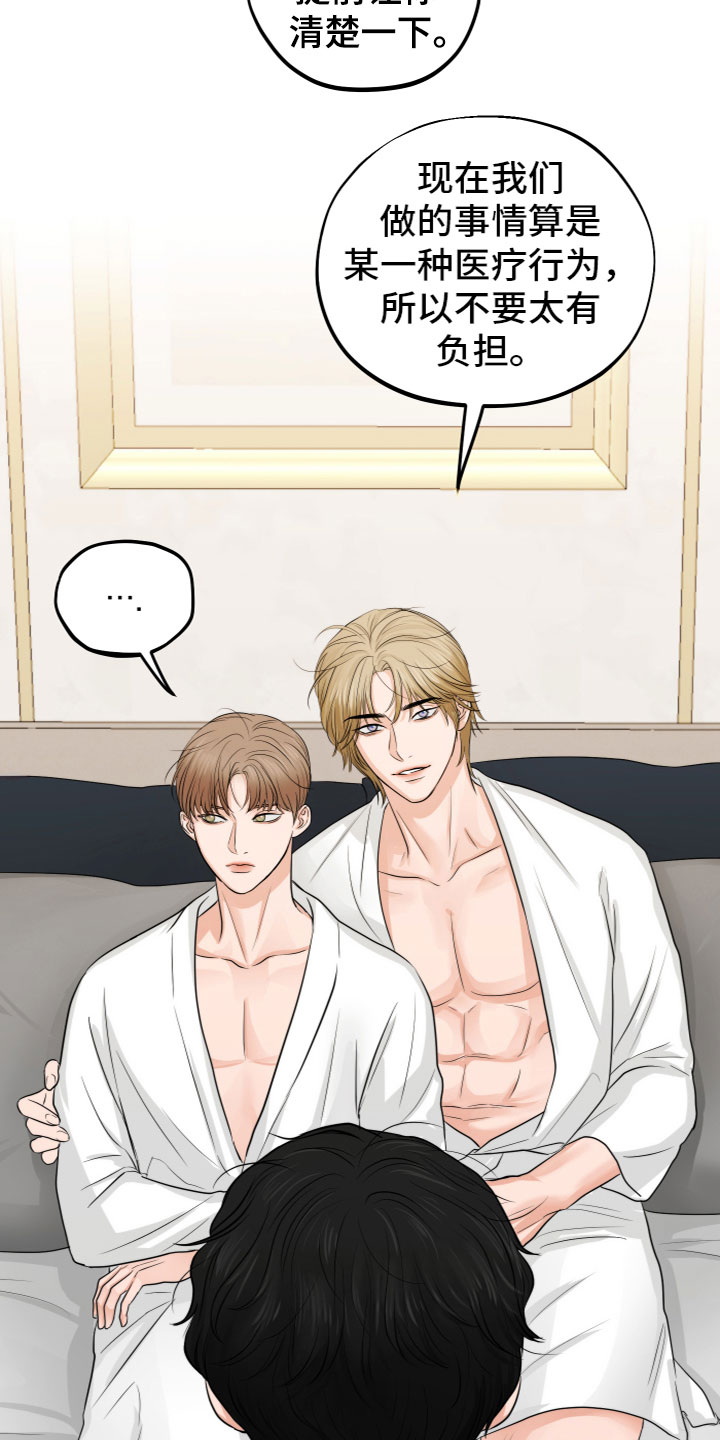 第3话：第3章：你复学了？预览分镜