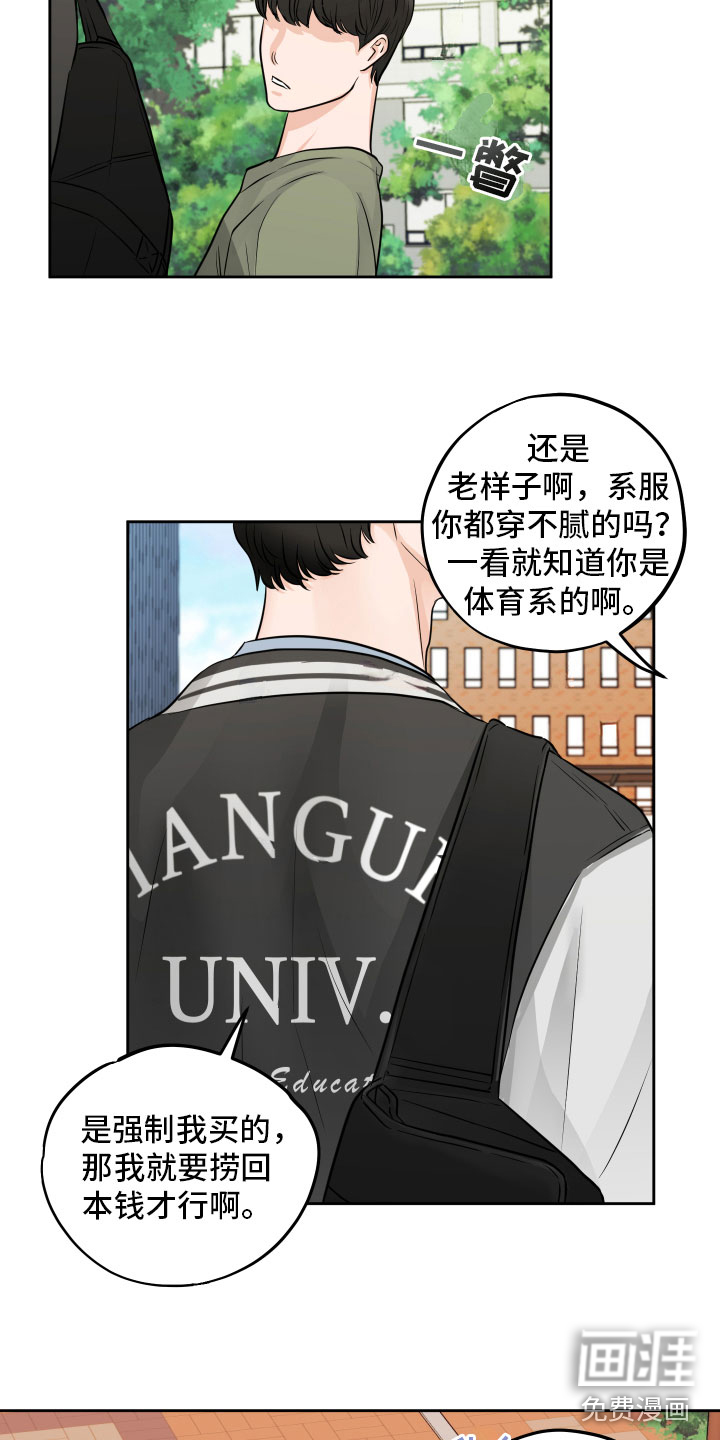 第4话：第4章：突发状况预览分镜
