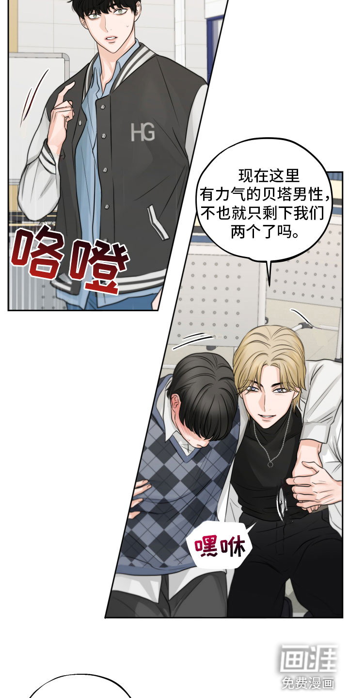 第5话：第5章：试探预览分镜