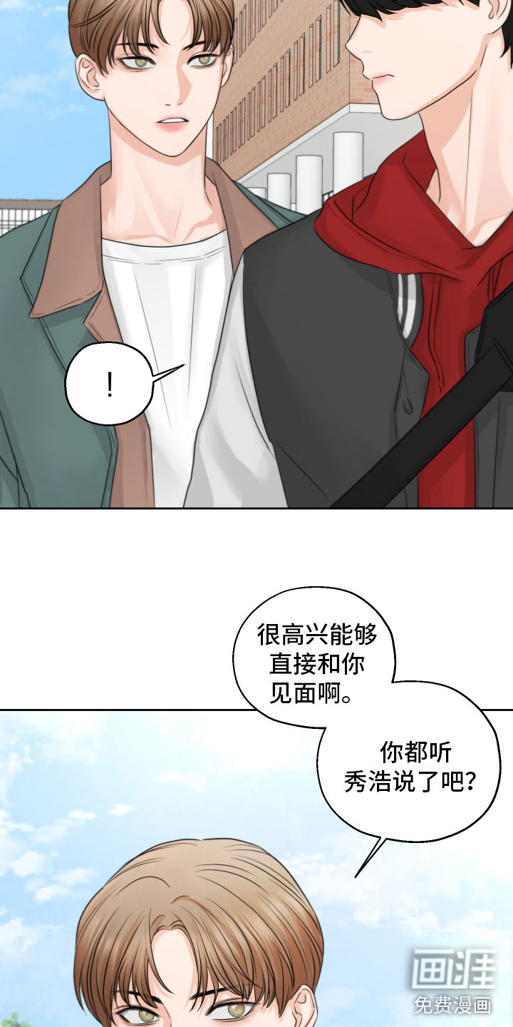 第10话：第10章：烦恼预览分镜