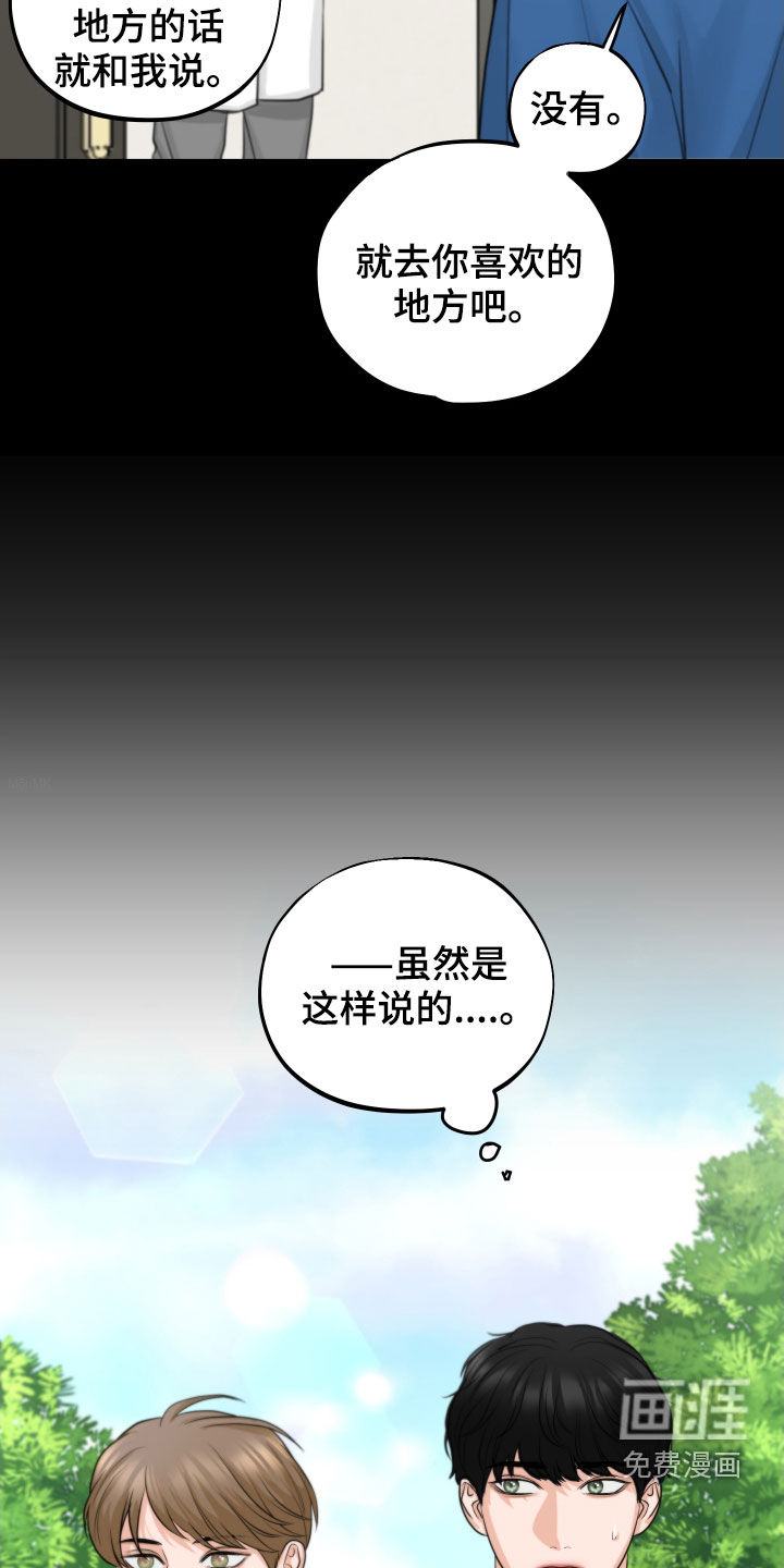 第14话：第14章：酒店预览分镜