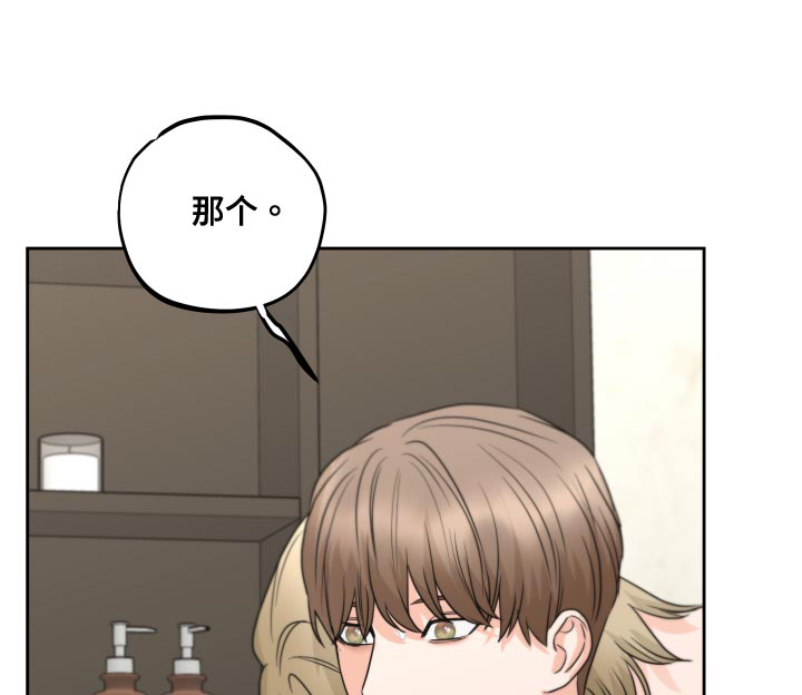 第18话：第18章：让人无语的孩子预览分镜