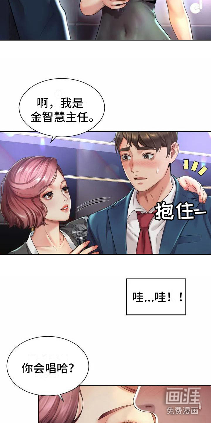 第5话：第5章：再次见面预览分镜