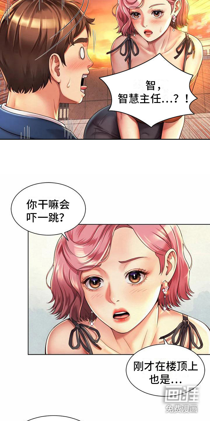 第10话：第10章：抱怨预览分镜