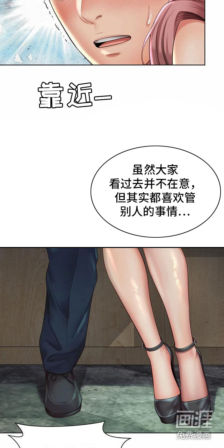 第12话：第12章：保密预览分镜