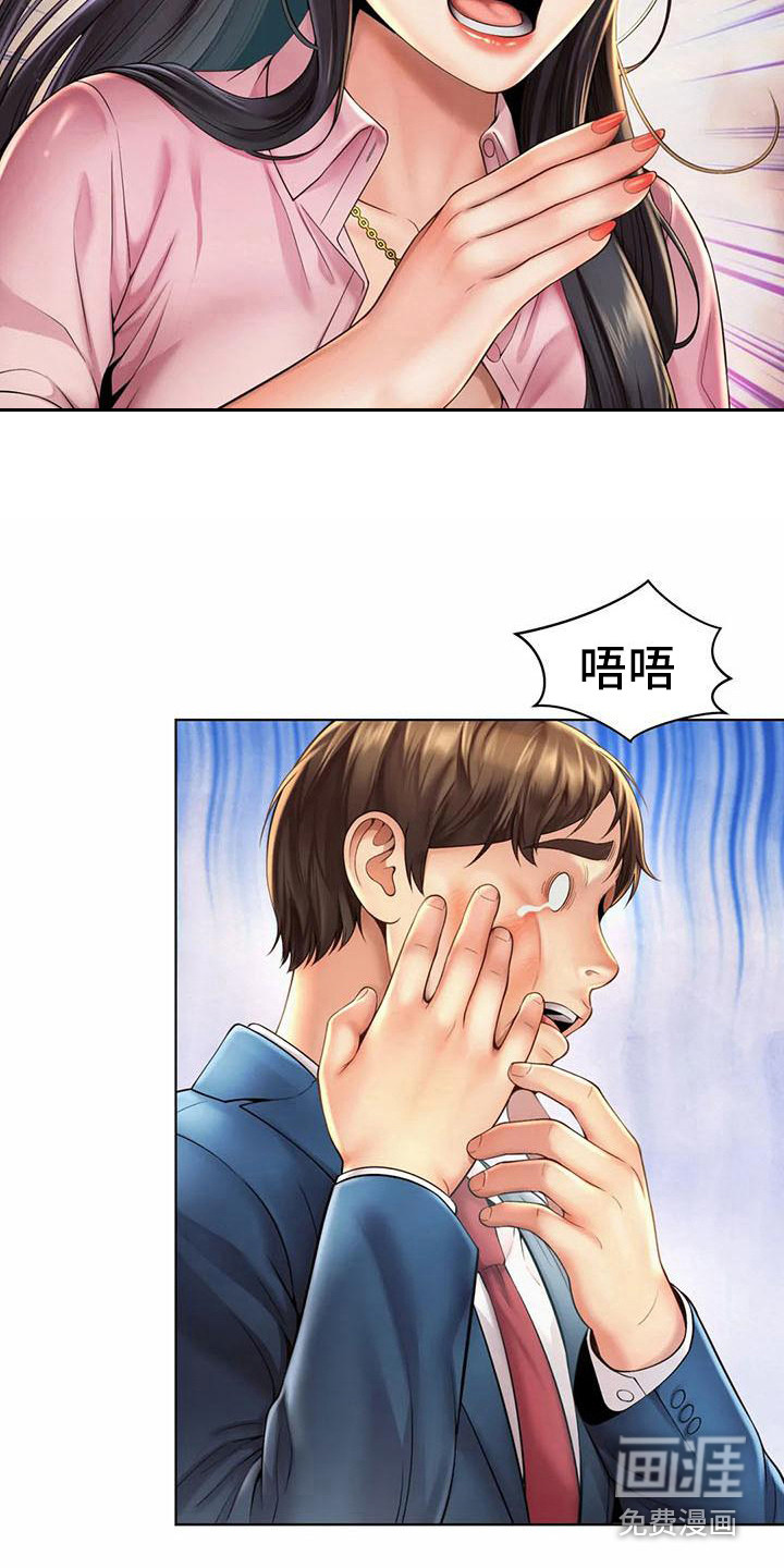 第15话：第15章：冷战预览分镜