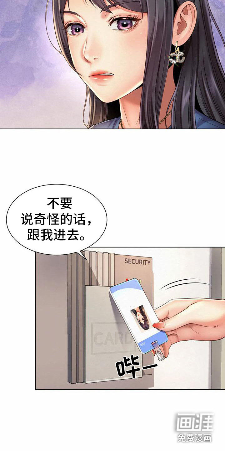 第18话：第18章：军令状预览分镜