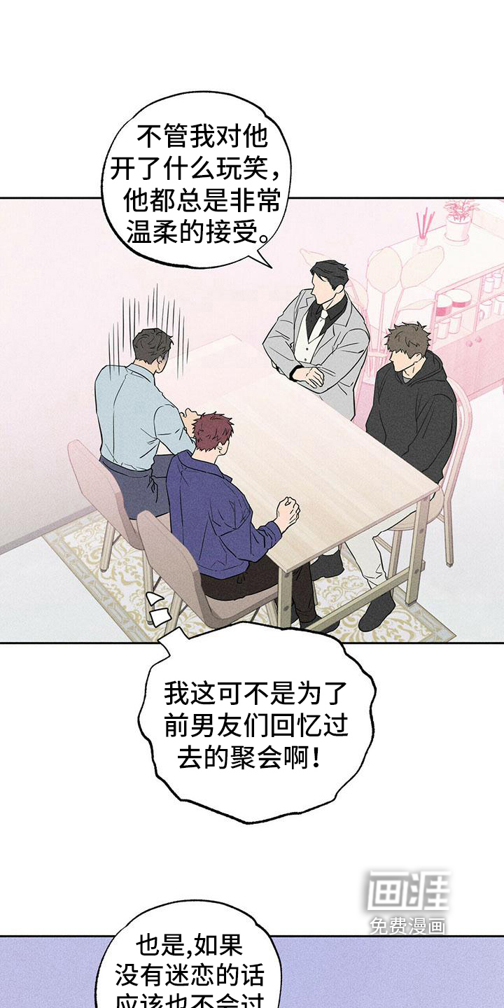 第5话：第5章：讨论预览分镜