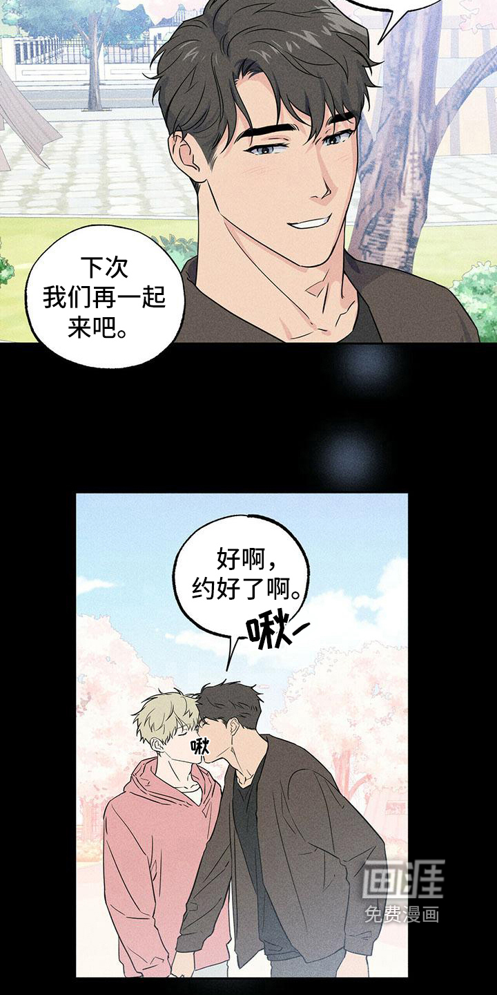 第6话：第6章：印象预览分镜