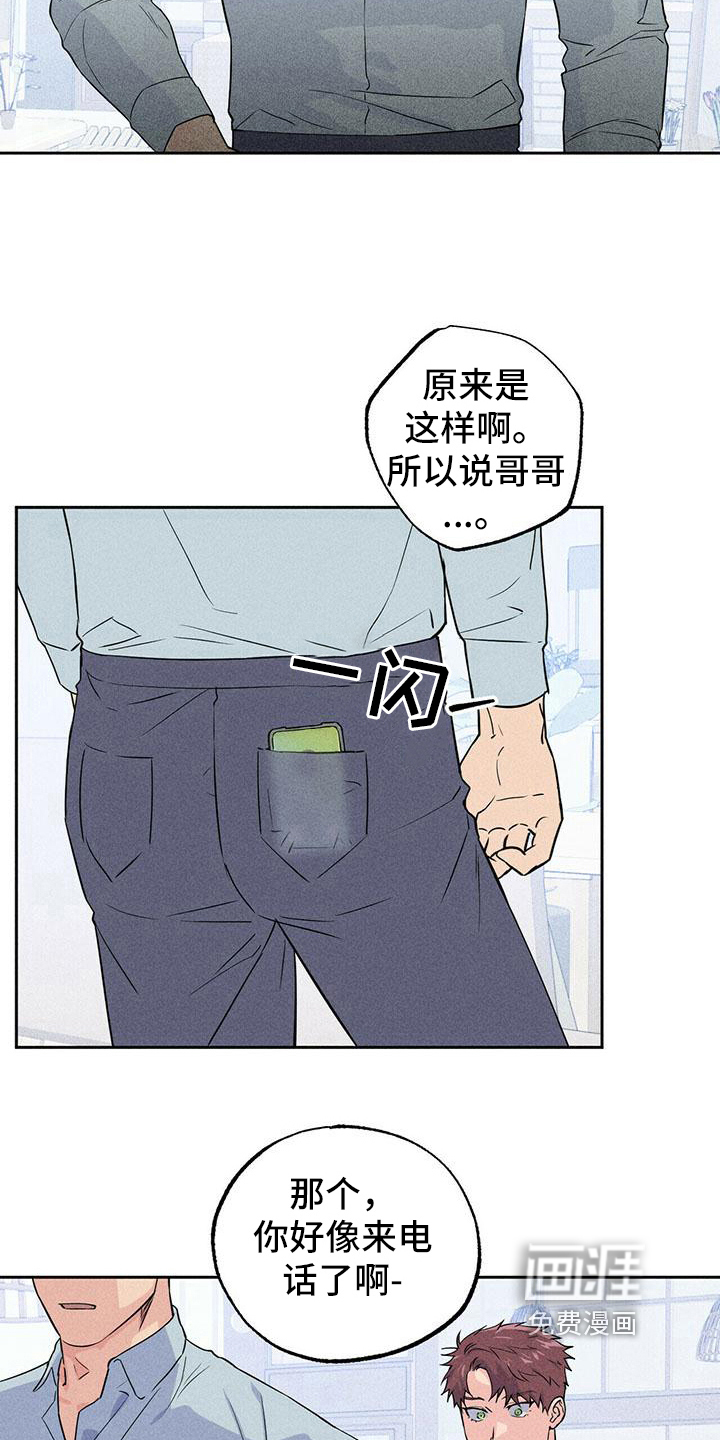 第7话：第7章：联系预览分镜