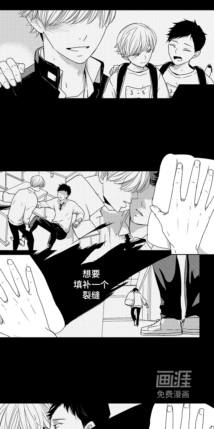 第8话：第8章：轻松预览分镜