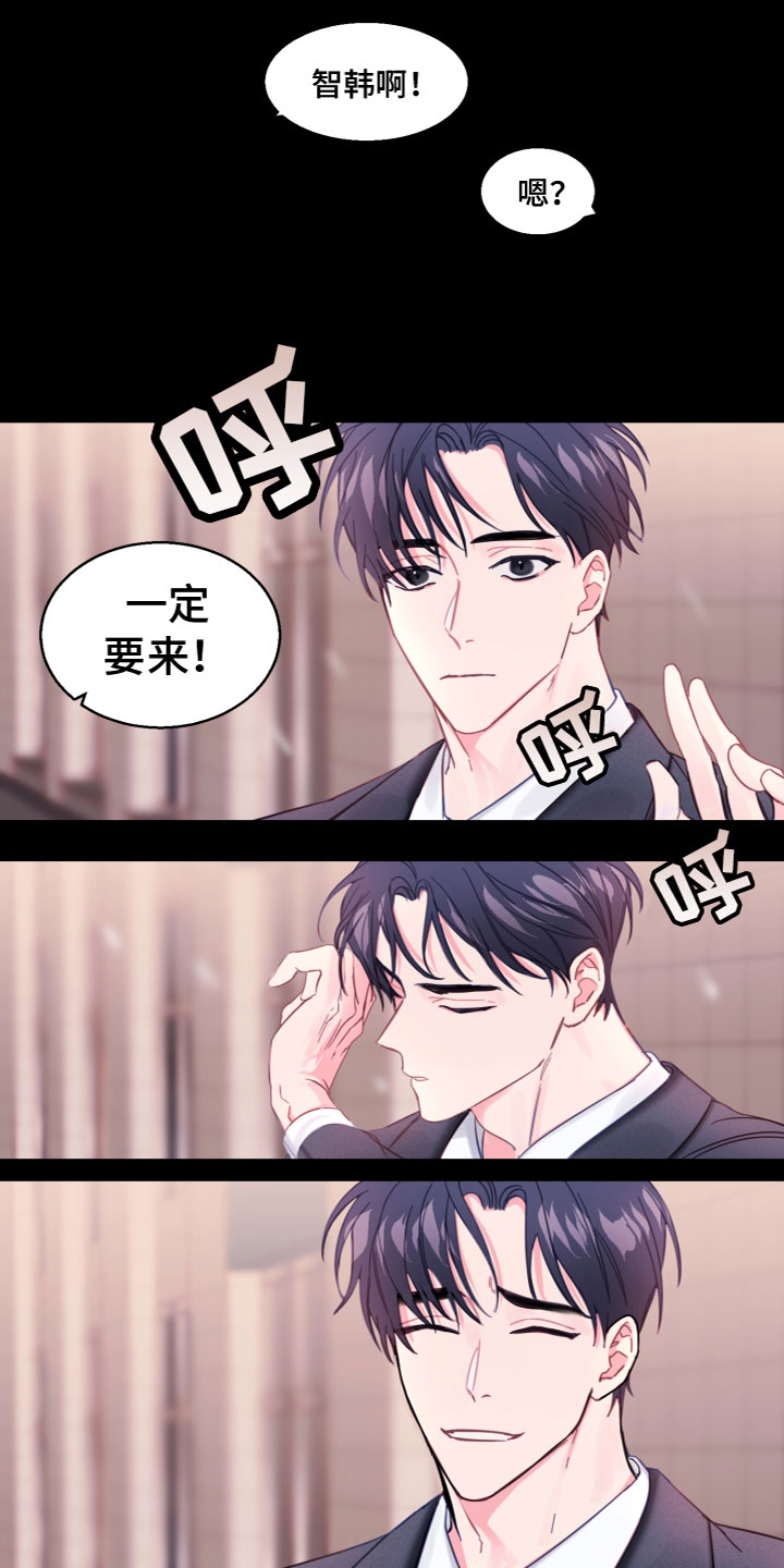 第3话：第3章：改变了预览分镜
