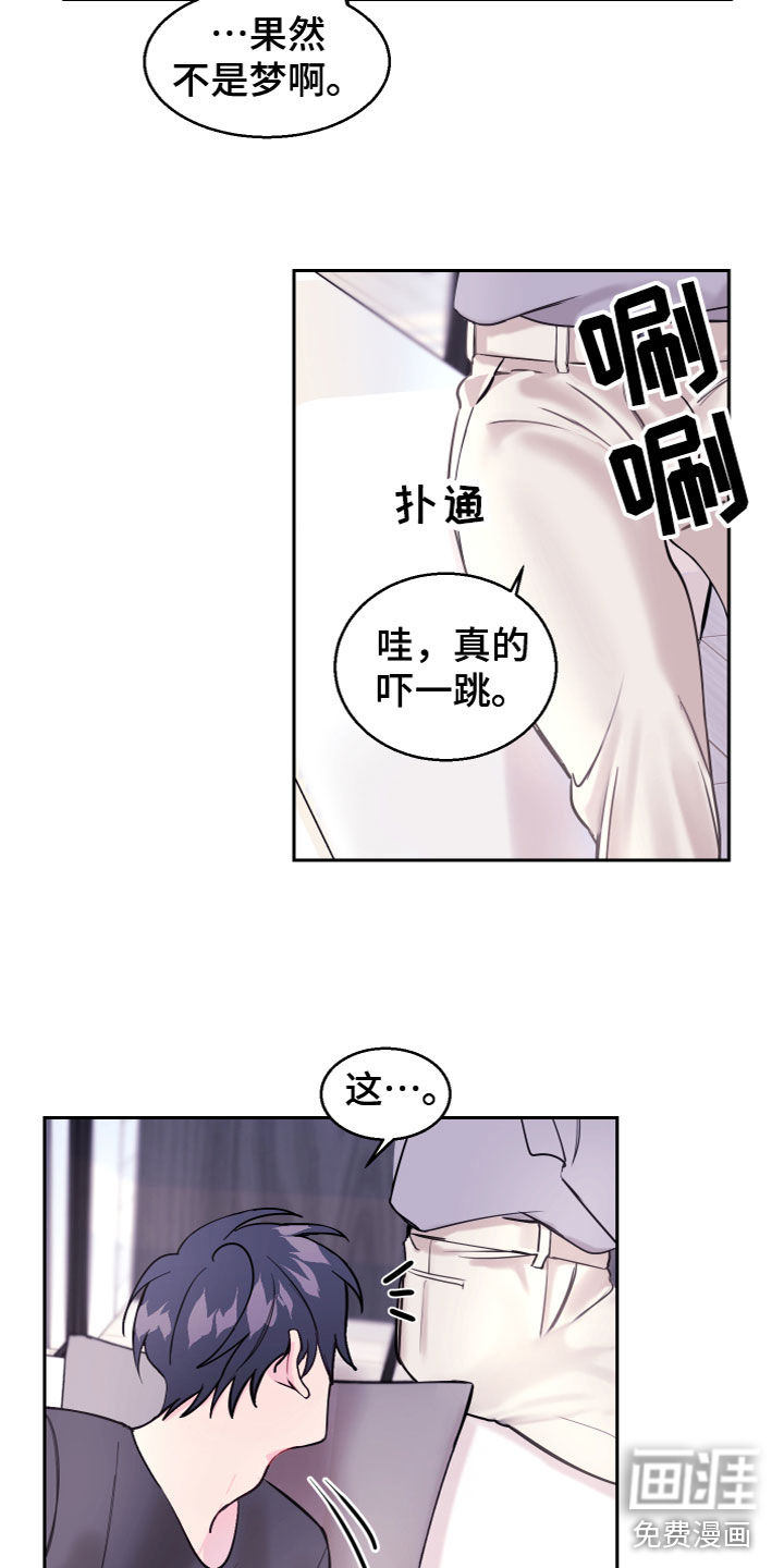 第10话：第10章：送他上班预览分镜