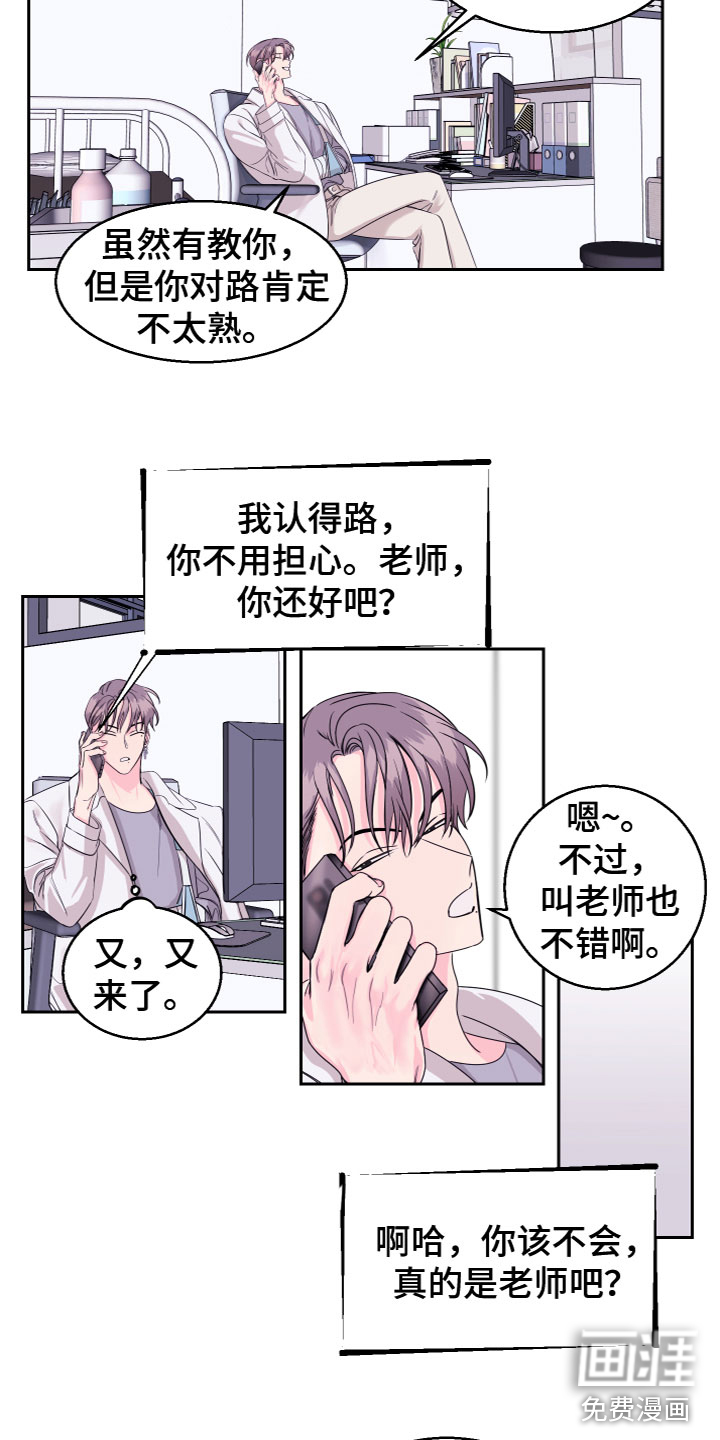 第12话：第12章：想念预览分镜