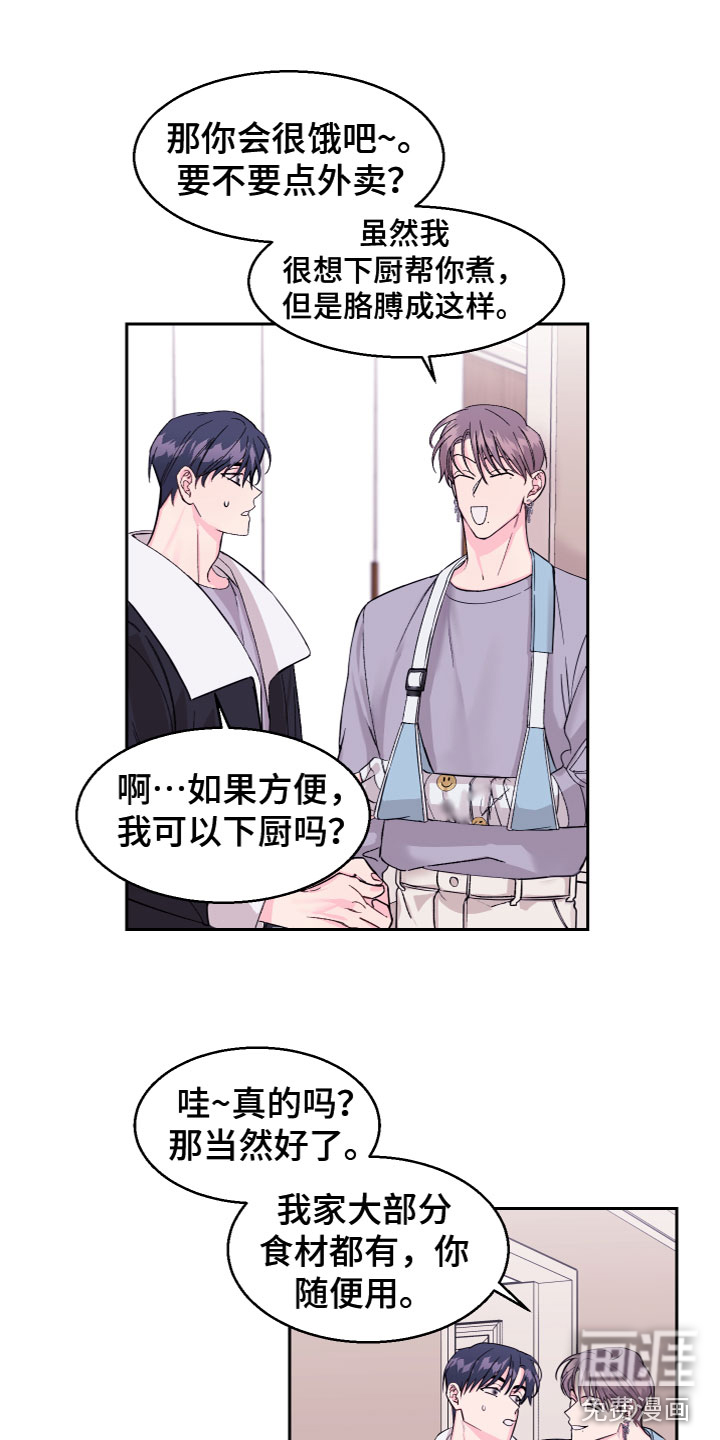 第13话：第13章：不关心预览分镜