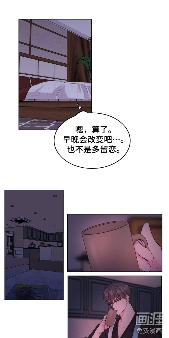 第14话：第14章：好奇预览分镜