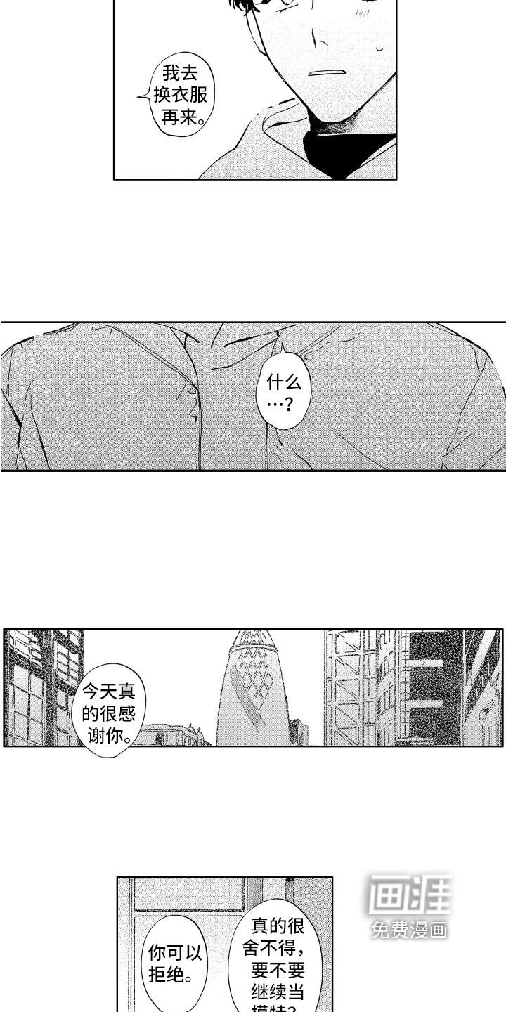 第12话：第12章：好奇预览分镜