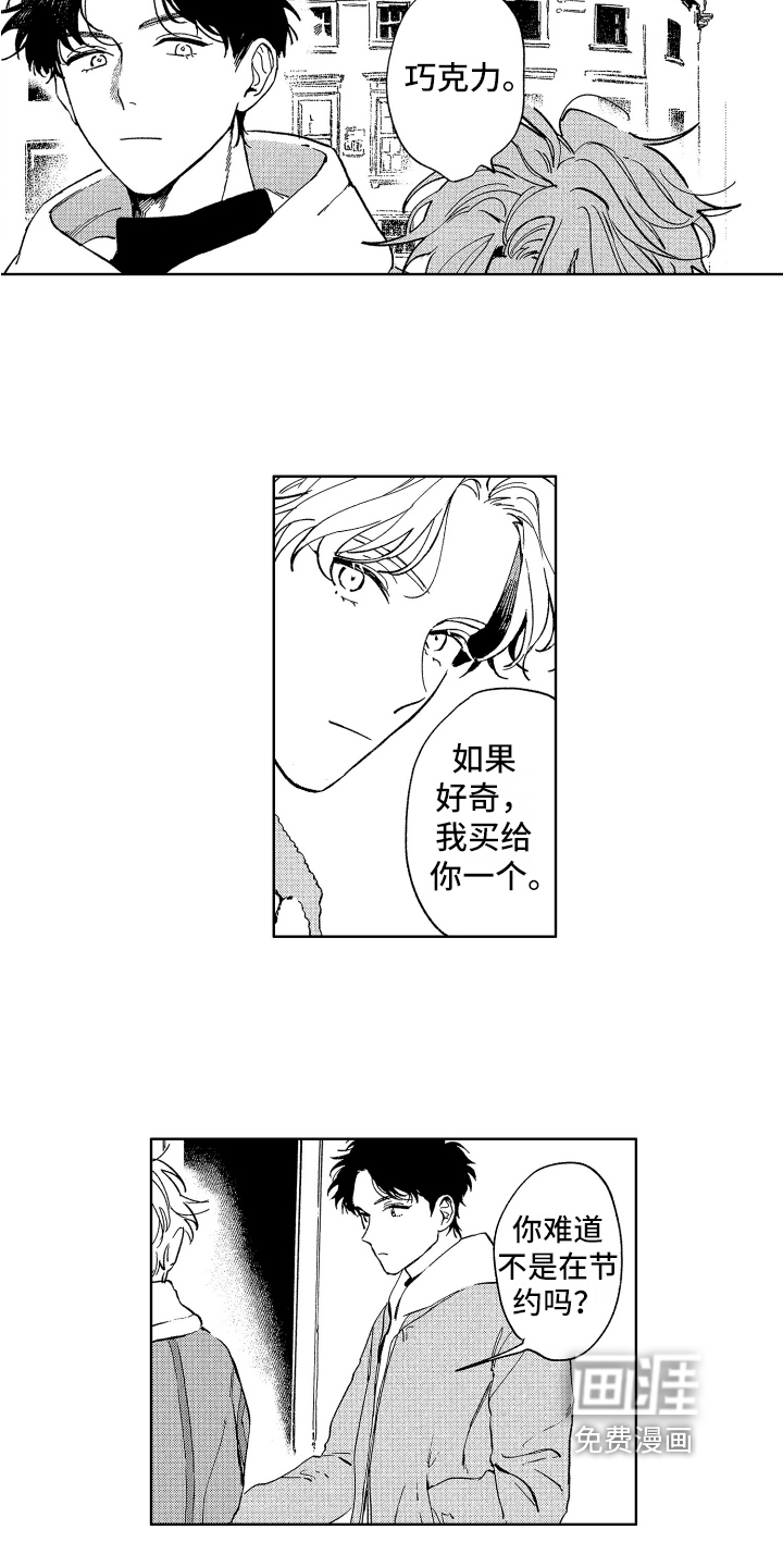 第13话：第13章：想去的地方预览分镜