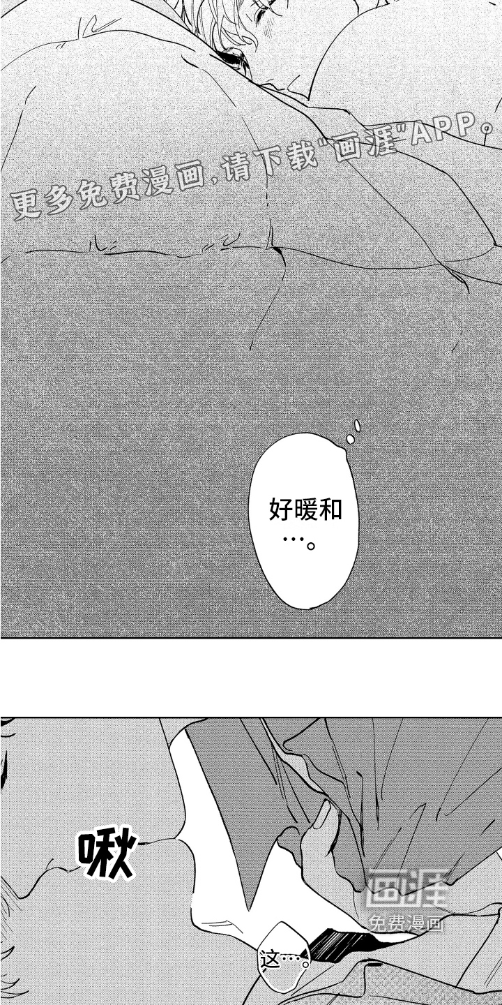 第16话：第16章：挽留预览分镜