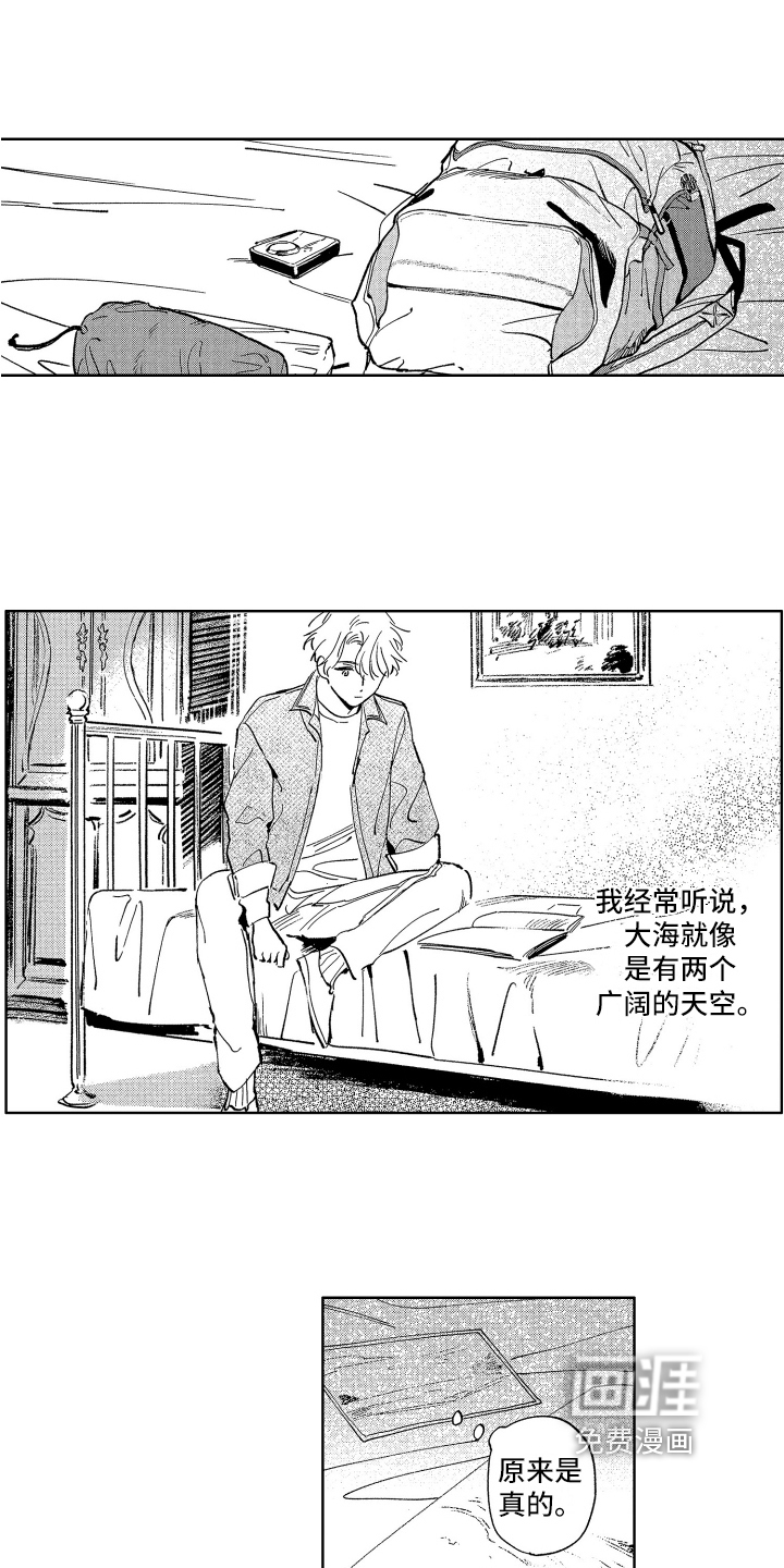 第17话：第17章：临近分别预览分镜