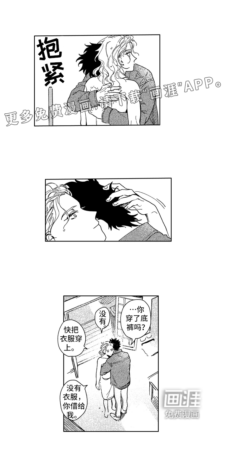 等到了【完结】