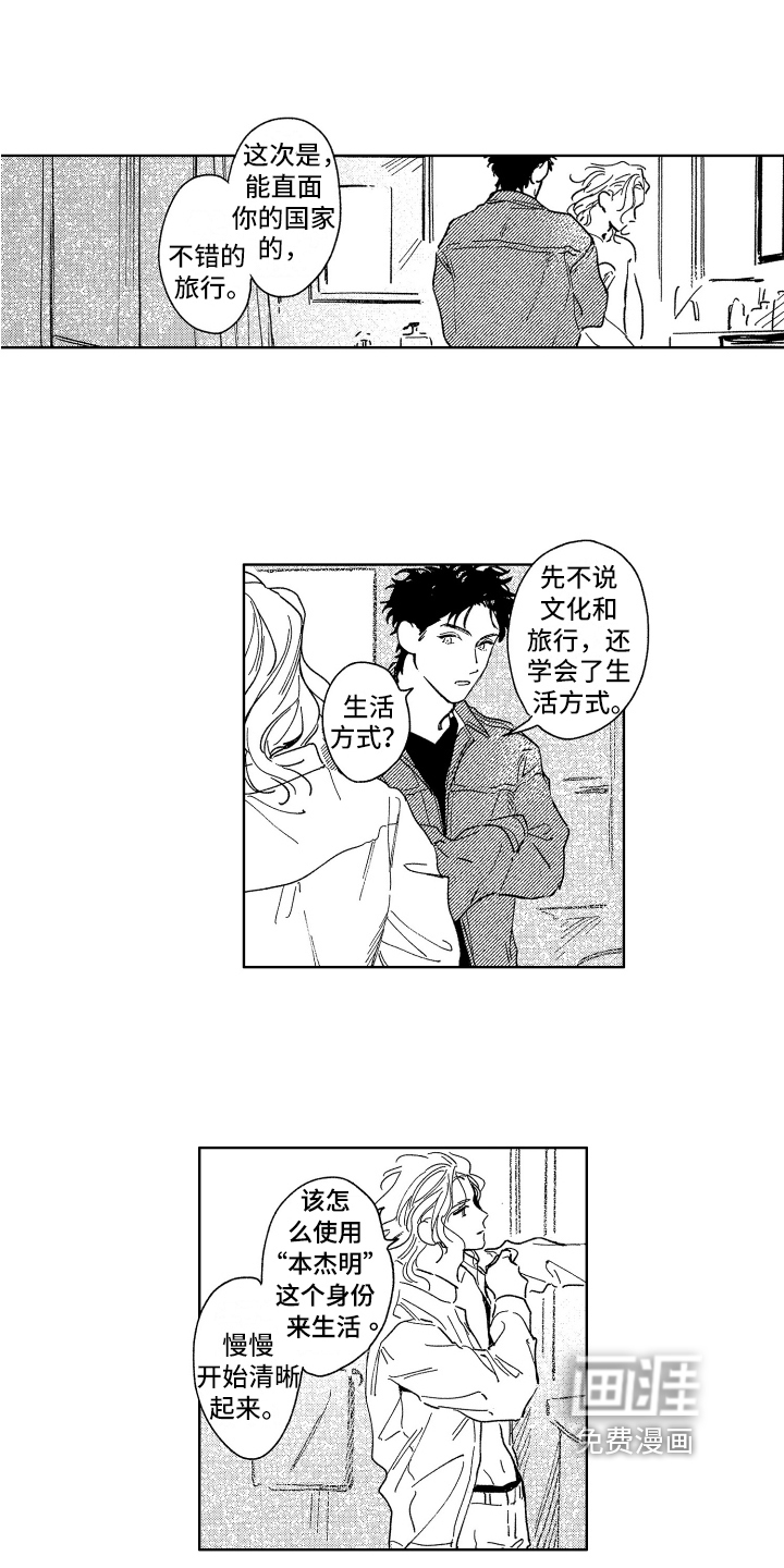 等到了【完结】