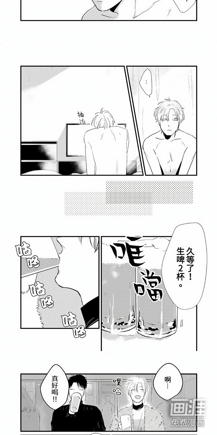 第10话：第10章：守在身边预览分镜