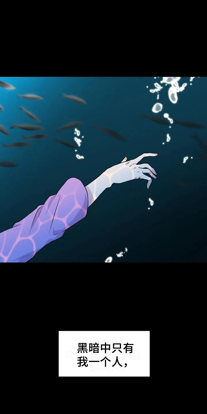 第1话：第1章：梦中梦预览分镜