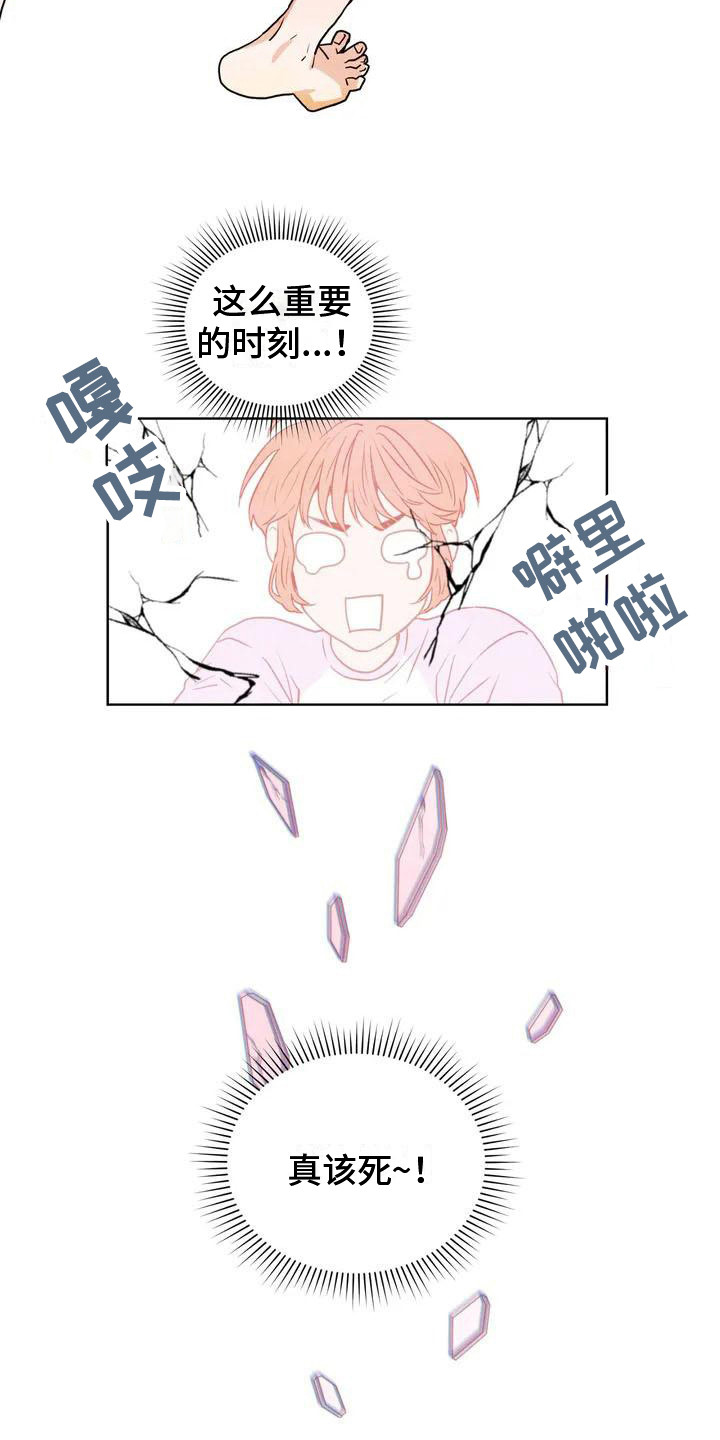 第2话：第2章：暗恋对象预览分镜