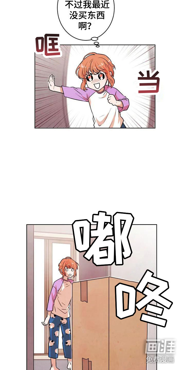 第7话：第7章：共享梦预览分镜
