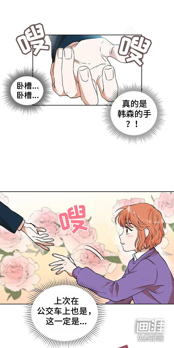 第11话：第11章：冷漠预览分镜
