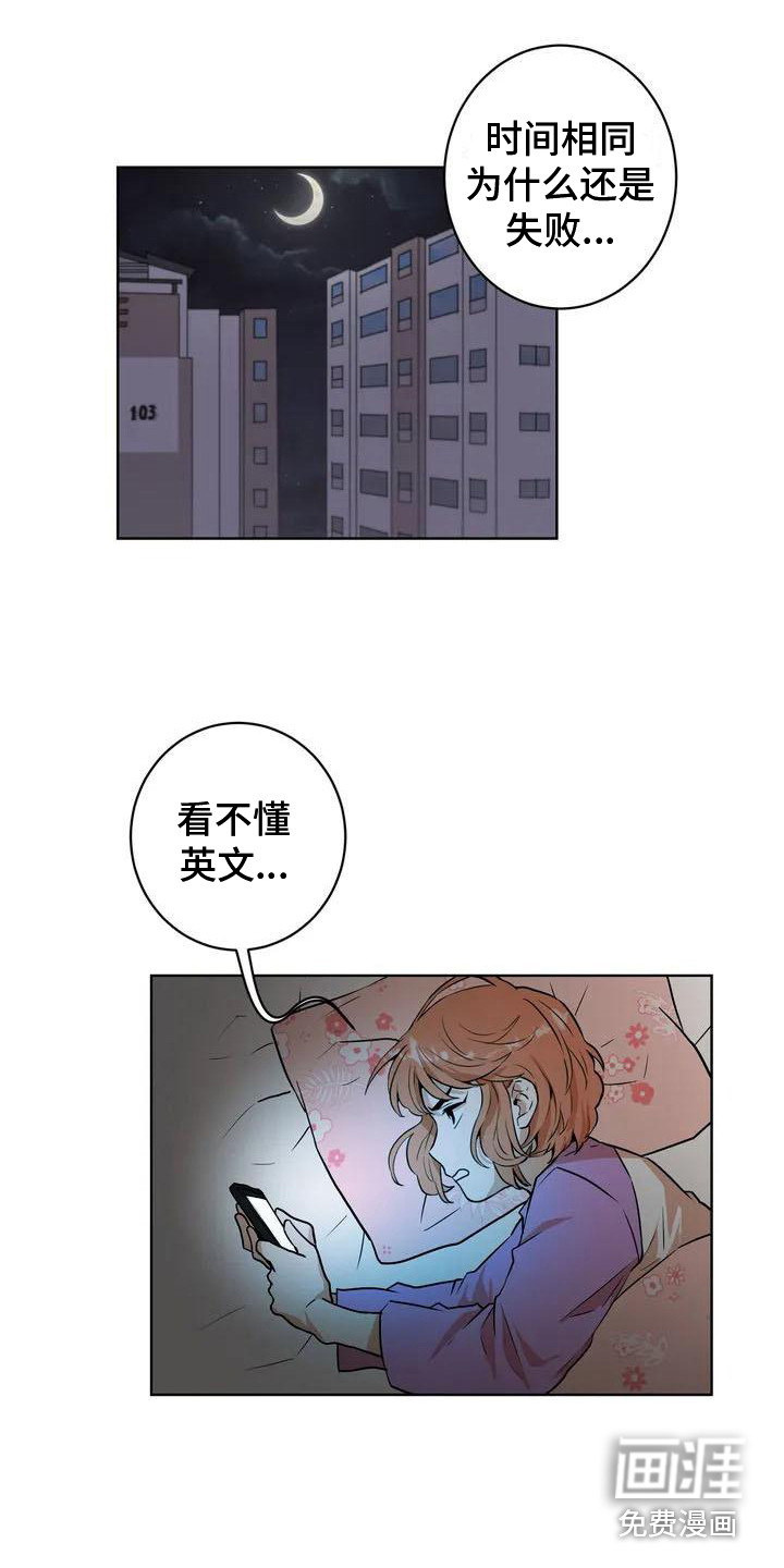 第12话：第12章：同一个信封预览分镜