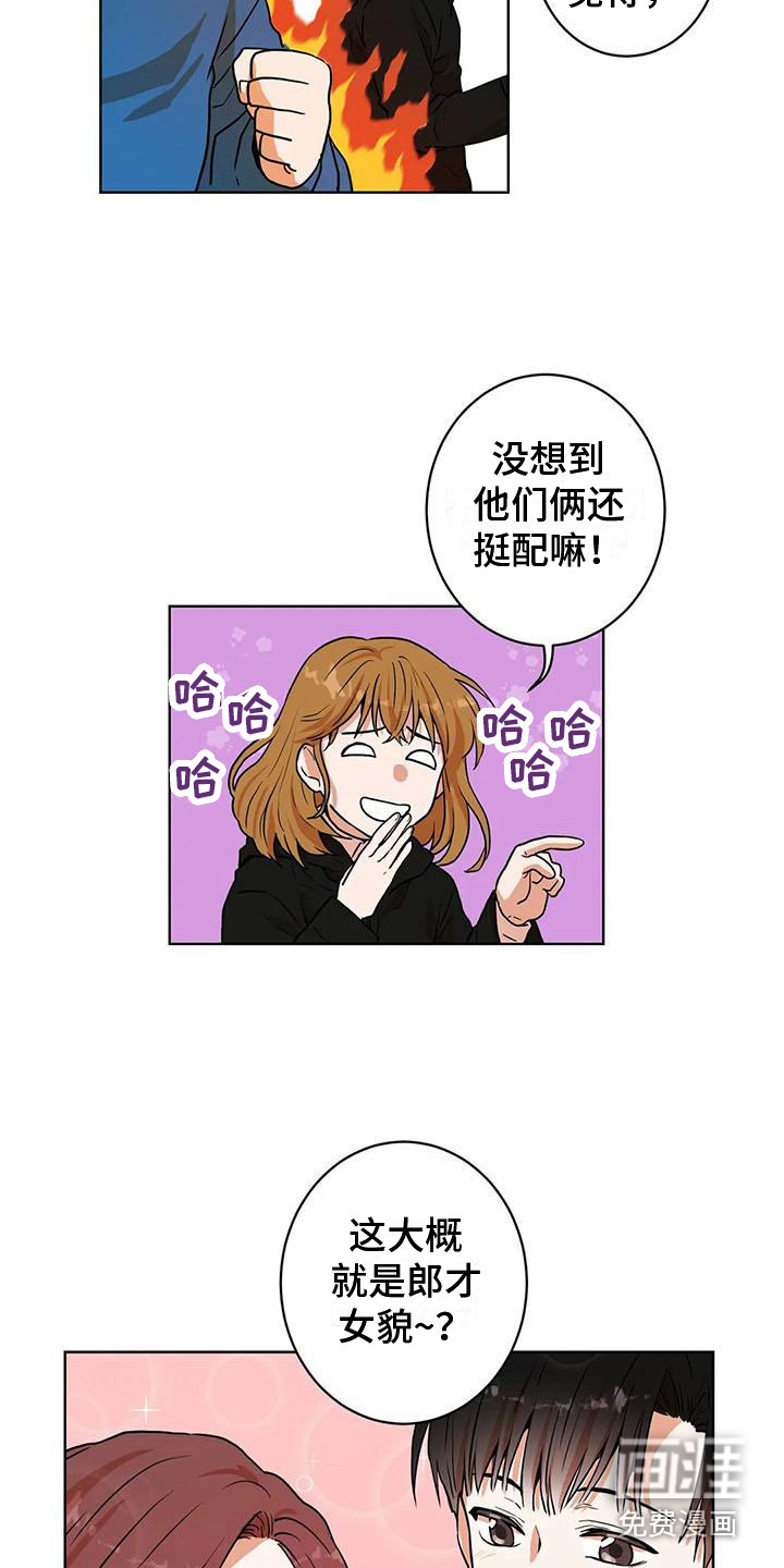 第14话：第14章：开门预览分镜