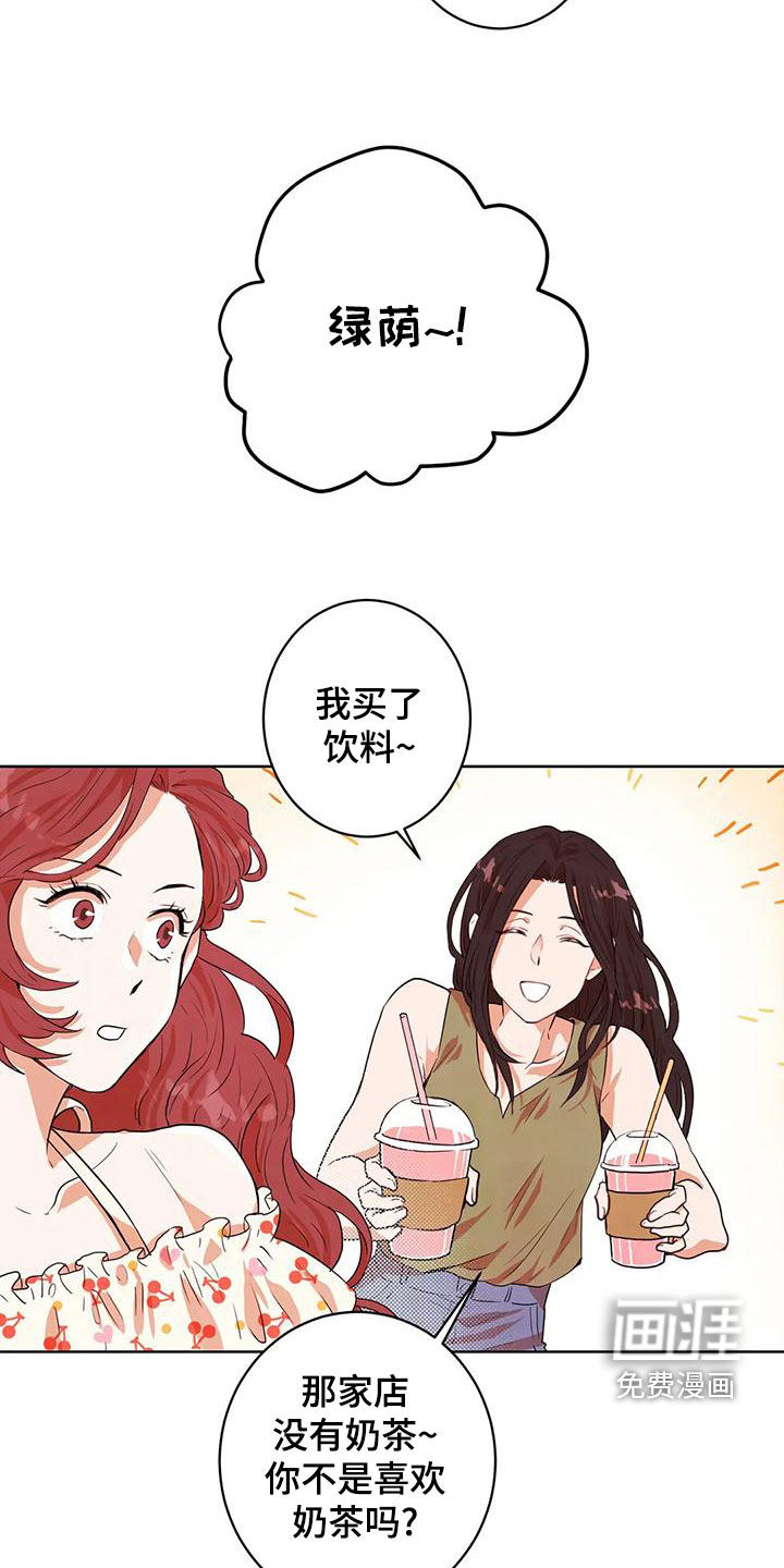加入