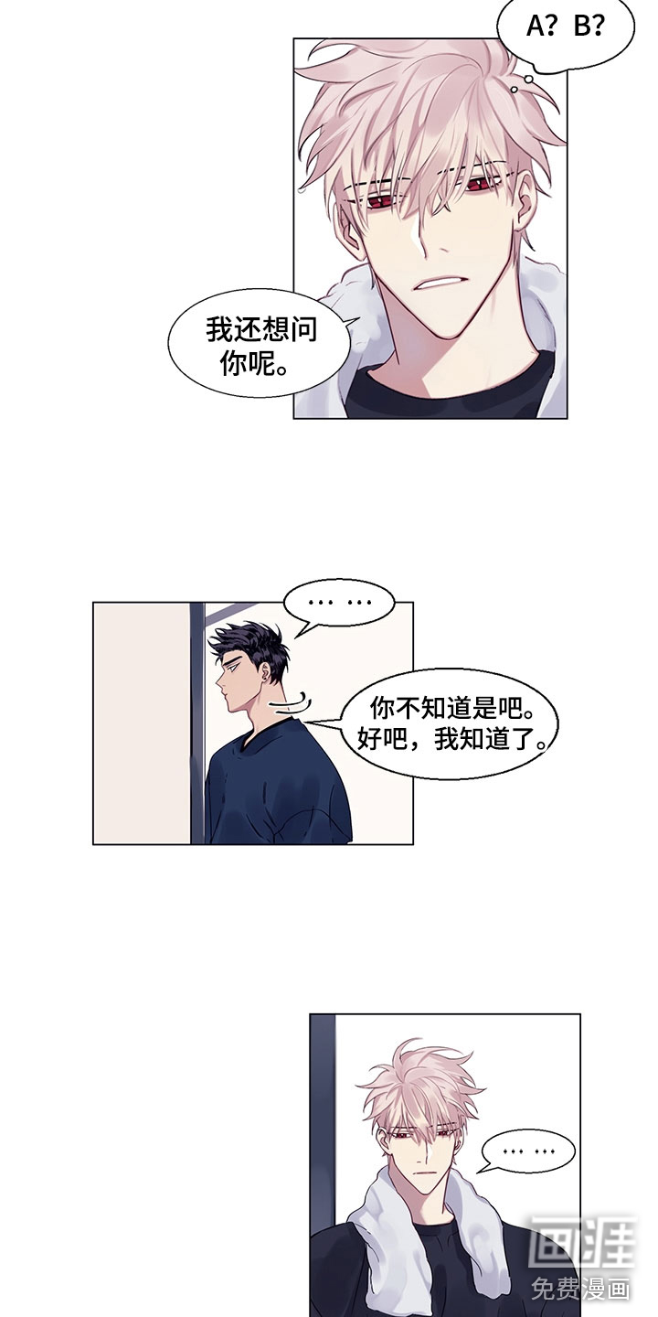 第4话：第4章：不想说预览分镜