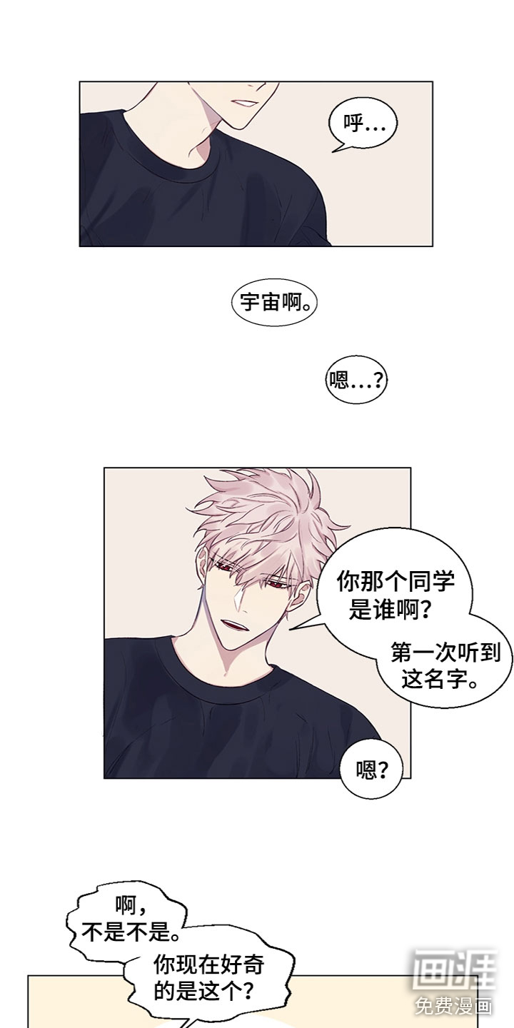 第6话：第6章：苦恼预览分镜