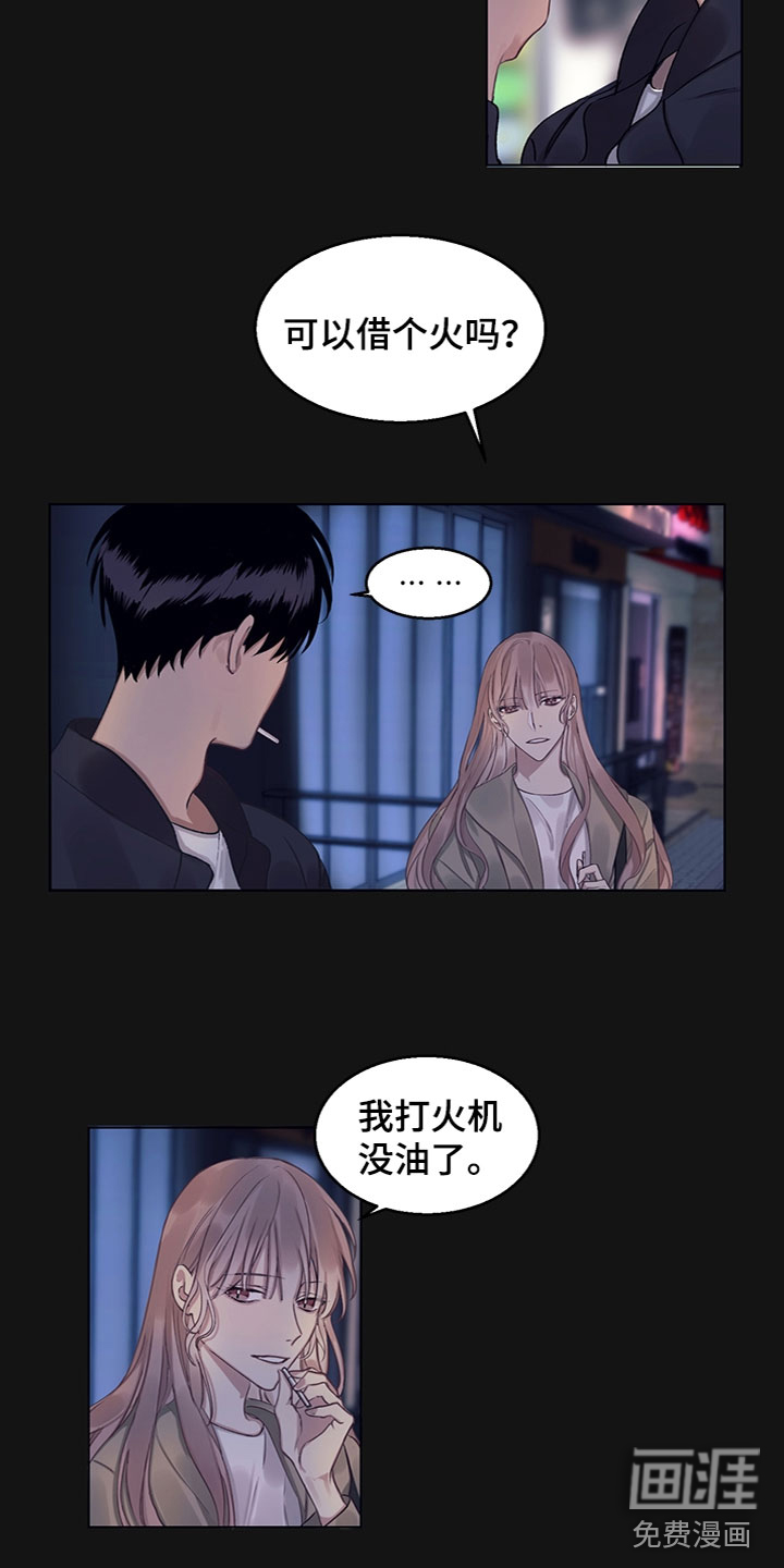 第11话：第11章：事情原委预览分镜