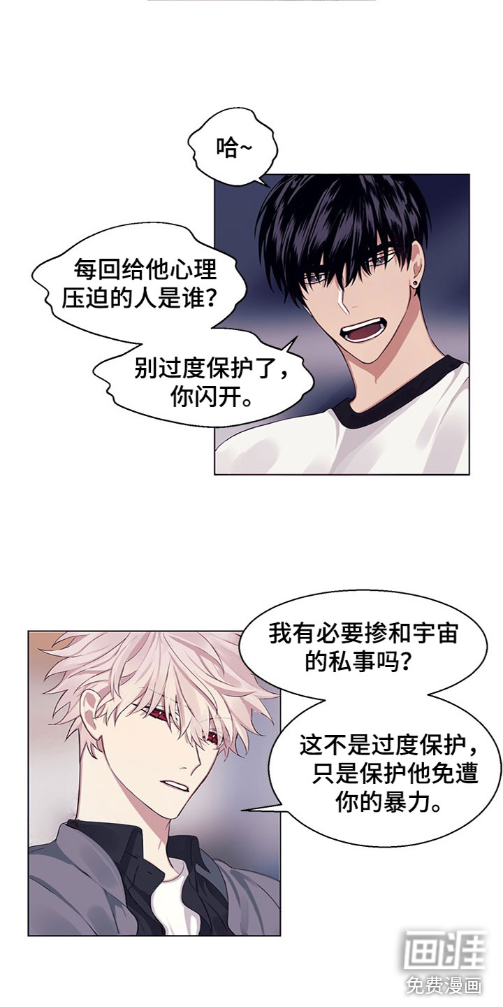 第16话：第16章：明天再问预览分镜