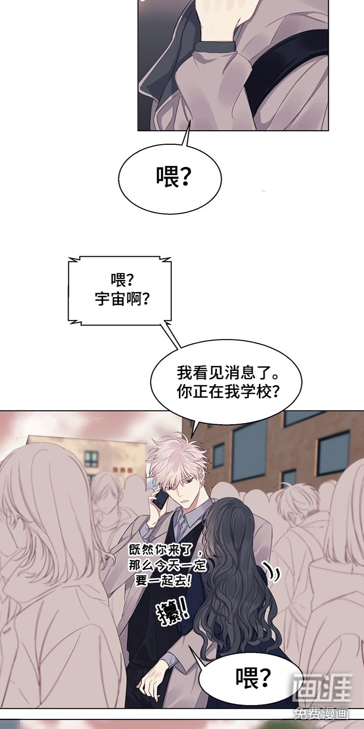 第18话：第18章：失踪了预览分镜