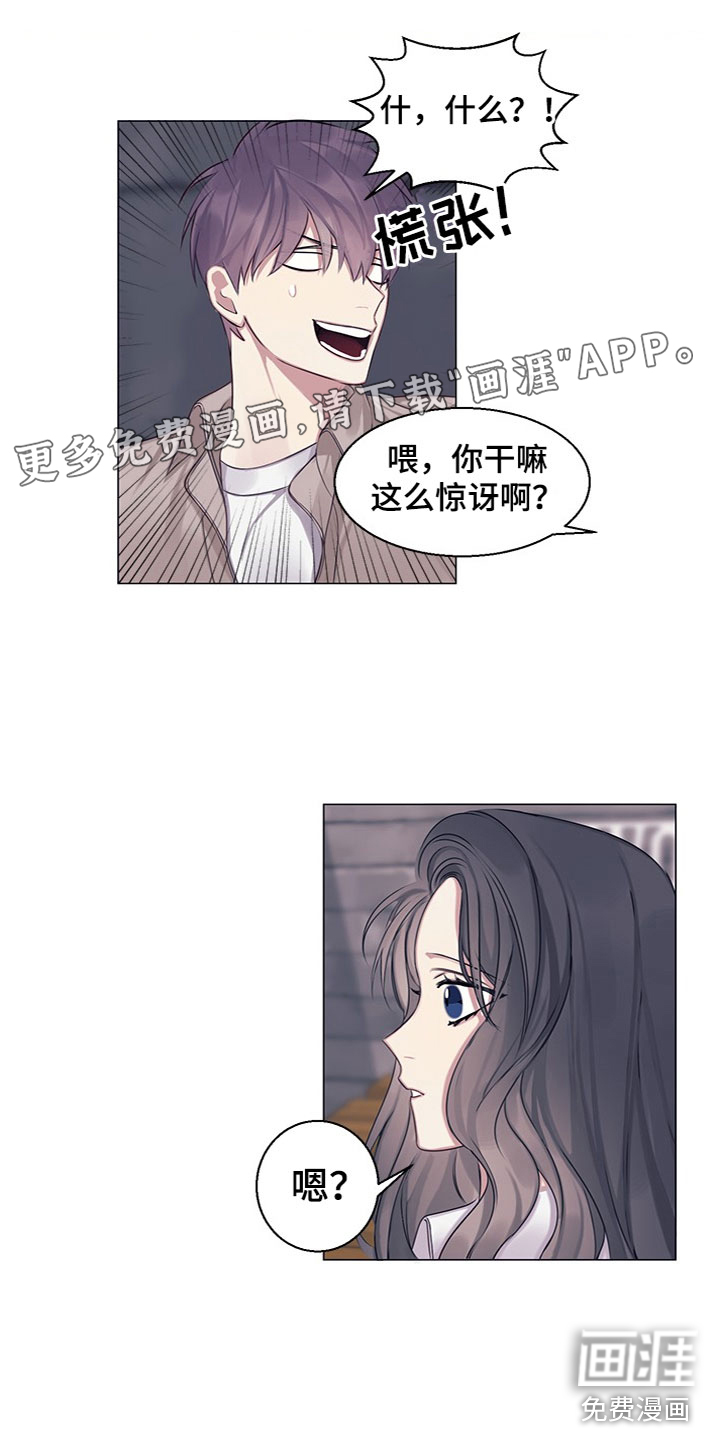 恼羞成怒(完结)