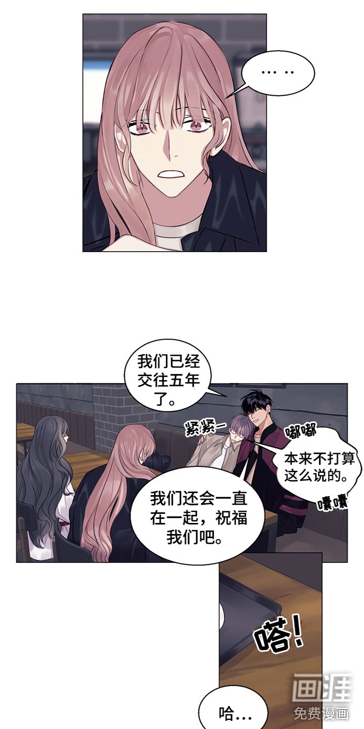 恼羞成怒(完结)
