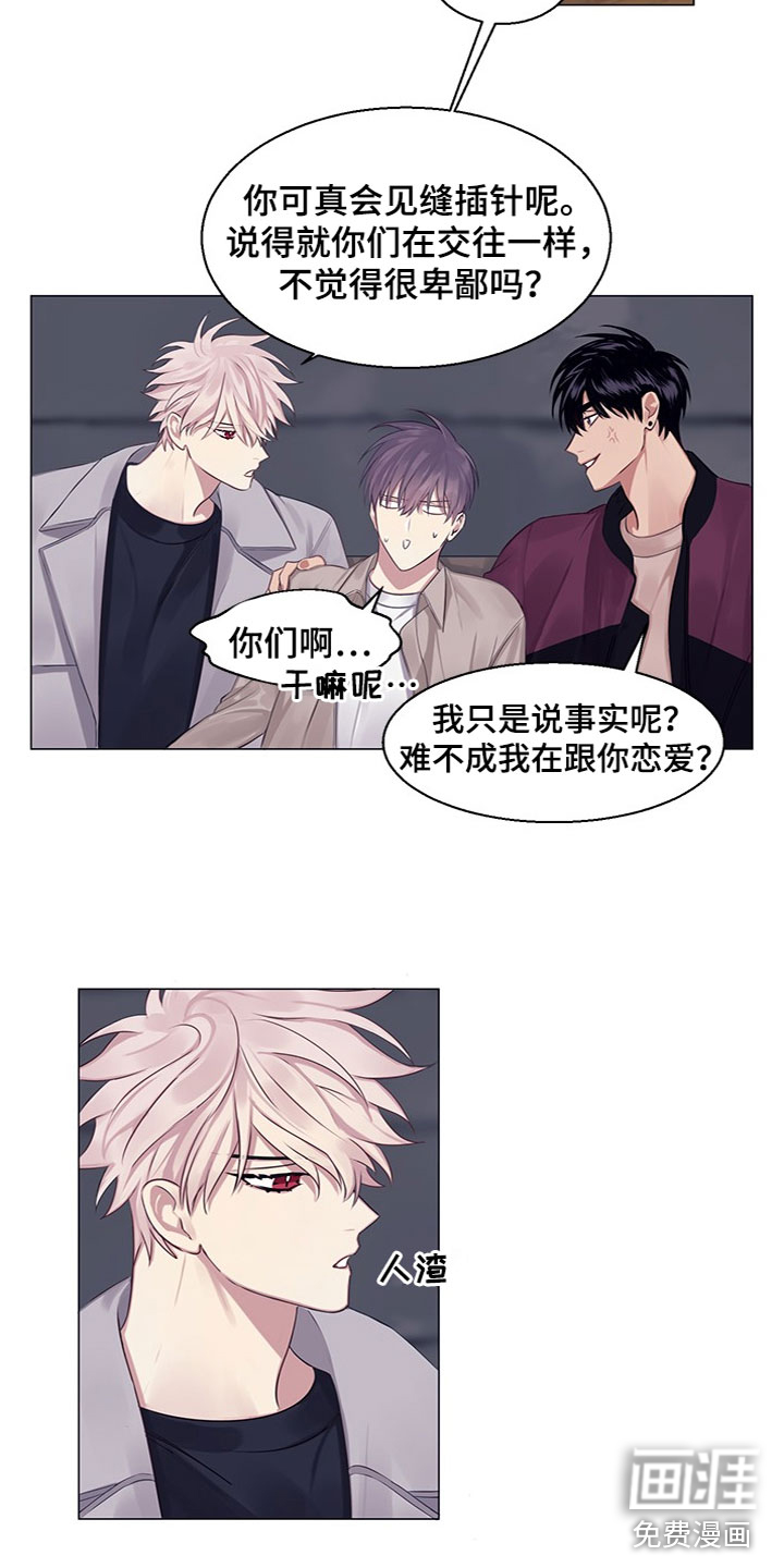 恼羞成怒(完结)