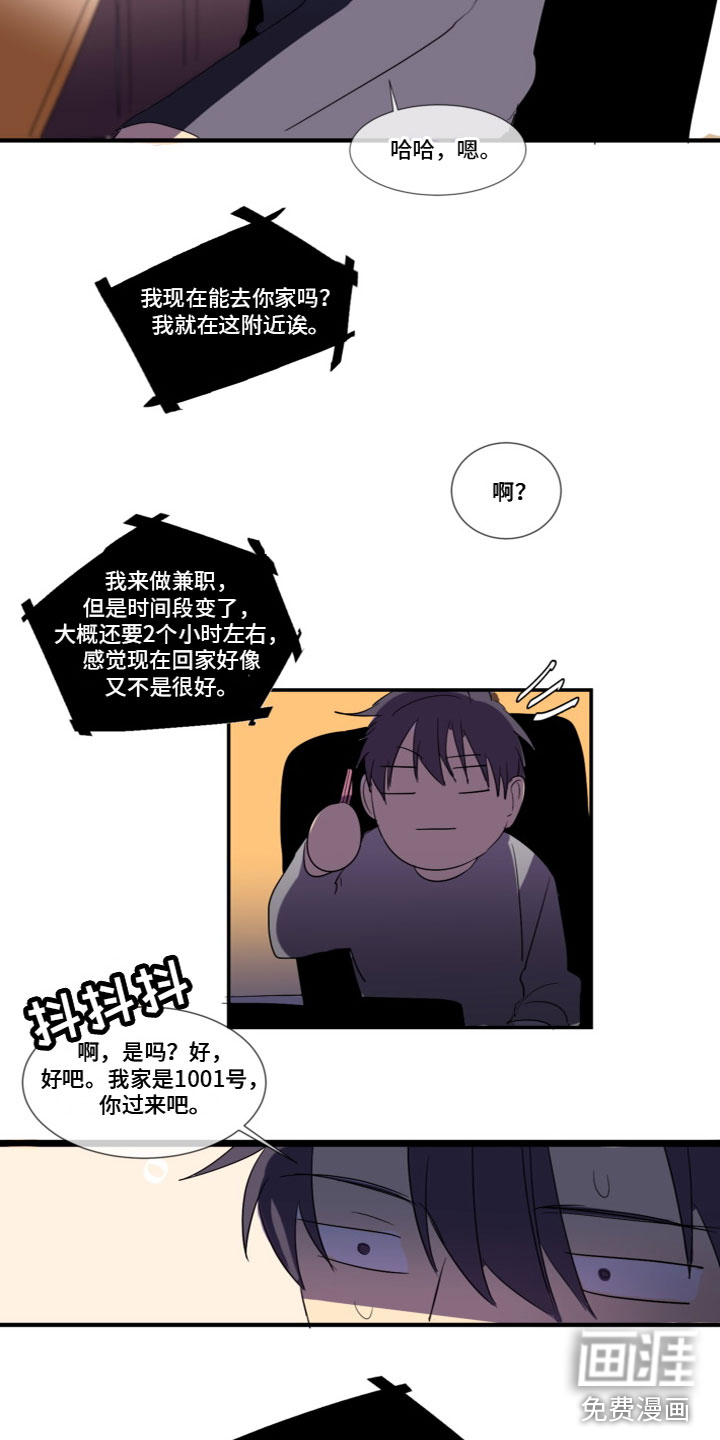 第7话：第7章：突然到访预览分镜