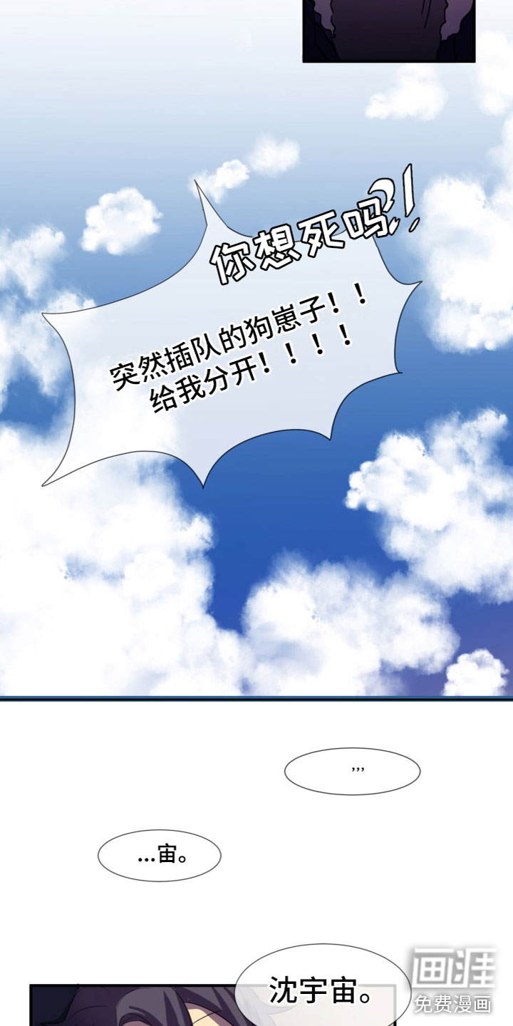 在一起(完结)